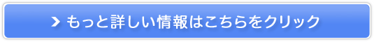 HƊE̓]EAAEx@GtWu̔TCg